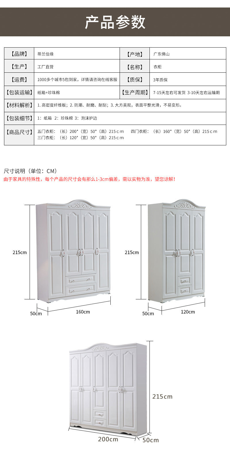 Economical Cabinet Three or Four Doors Bedroom Wardrobe Storage Panel Multi-Functional Assembly European Style Multi-Functional Storage Closet