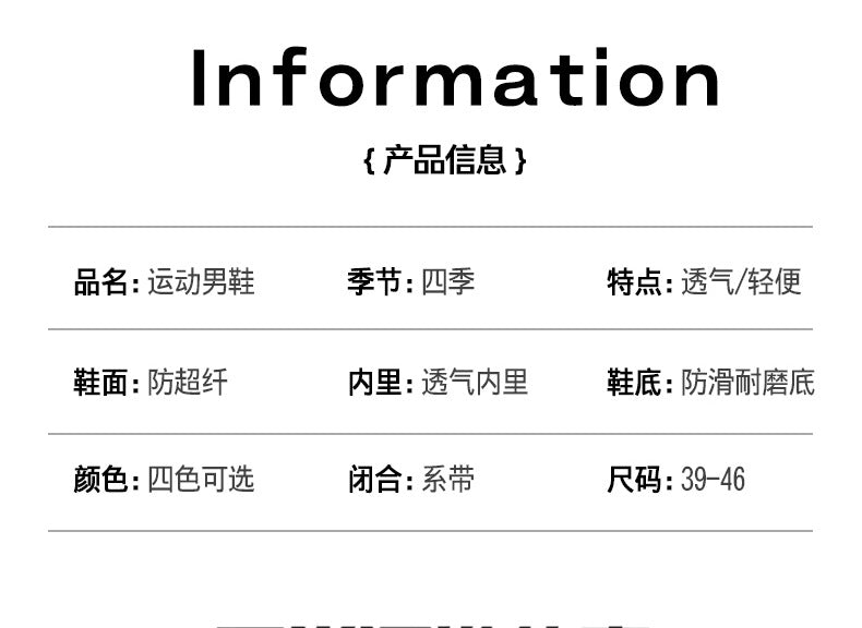 Autumn New Men's Mesh Breathable Sports Casual Running Shoes Ultra-light Thick-soled Non-slip Trendy Fashion Men's Shoes