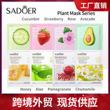 Packaging BIOAOUA Collagen Mask Sheet Pack Hydrating and Moisturizing   OBO Wholesale