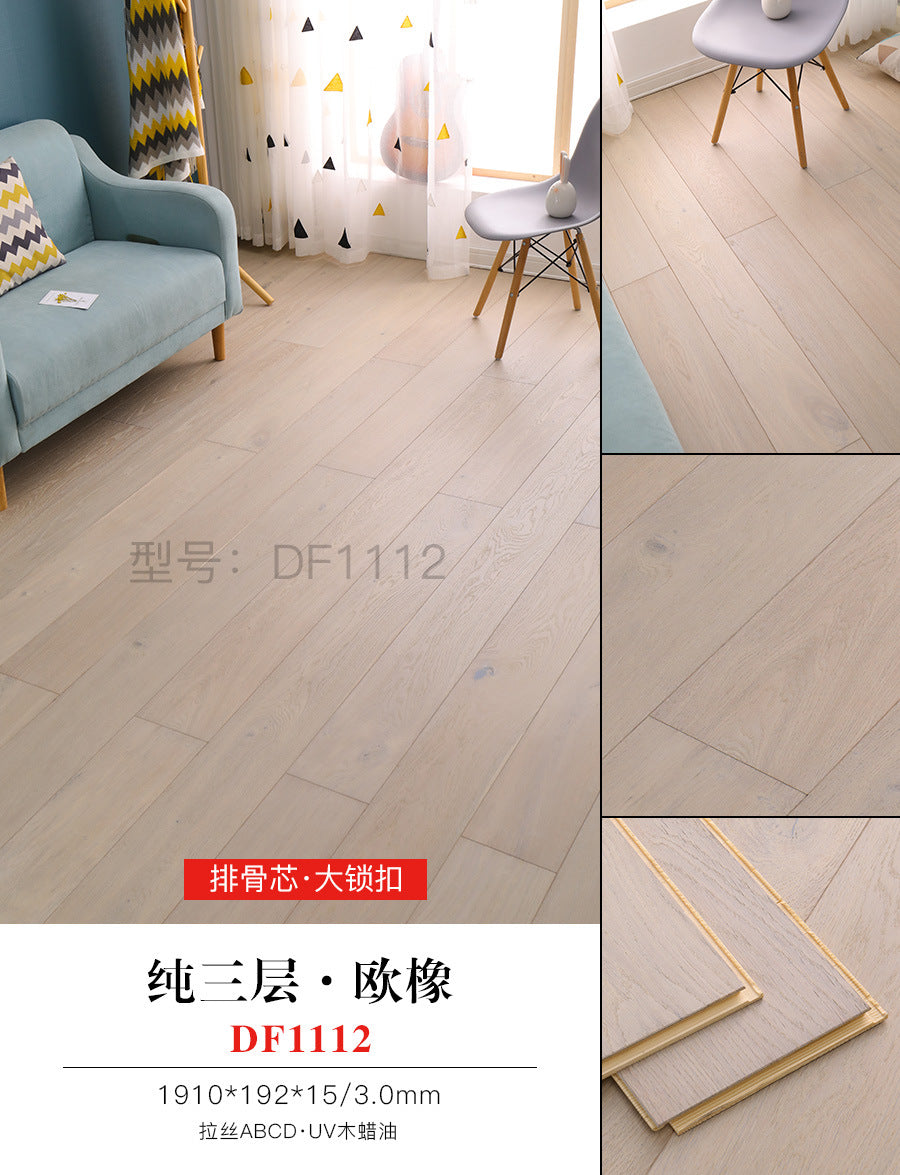 Door-to-Door Installation Old Three-Layer Large Board Pure Three-Layer Solid Wood Floor Oak Log3.0-4.0mm Underfloor Heating