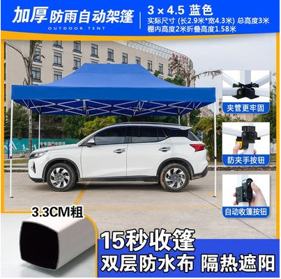 Outdoor Tent Electric Vehicle Tricycle Sunshade Parking Shed Rainproof Shed for Street Vendor Night Market Four-legged Corner Sunshade