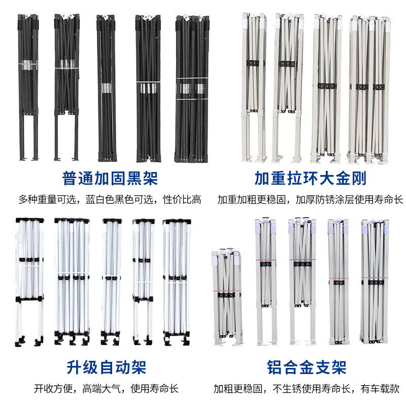 Four-corner Stall Tent Extra Thick Custom Advertising3x3Thickened Outdoor Commercial Exhibition Sunshade Folding Canopy