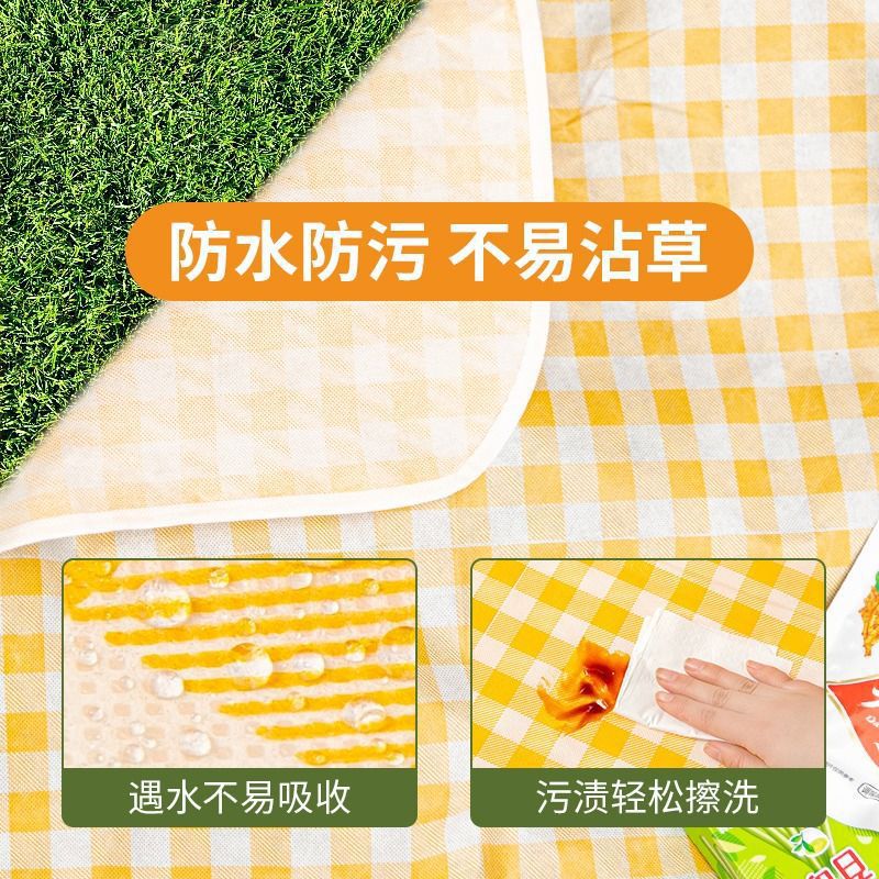 Gaudi Picnic Mat Thickened Outdoor Moisture-Proof Mat for Picnics, Camping, Beach Tent Ground Mat, Spring Outing Cushion, Lawn Mat