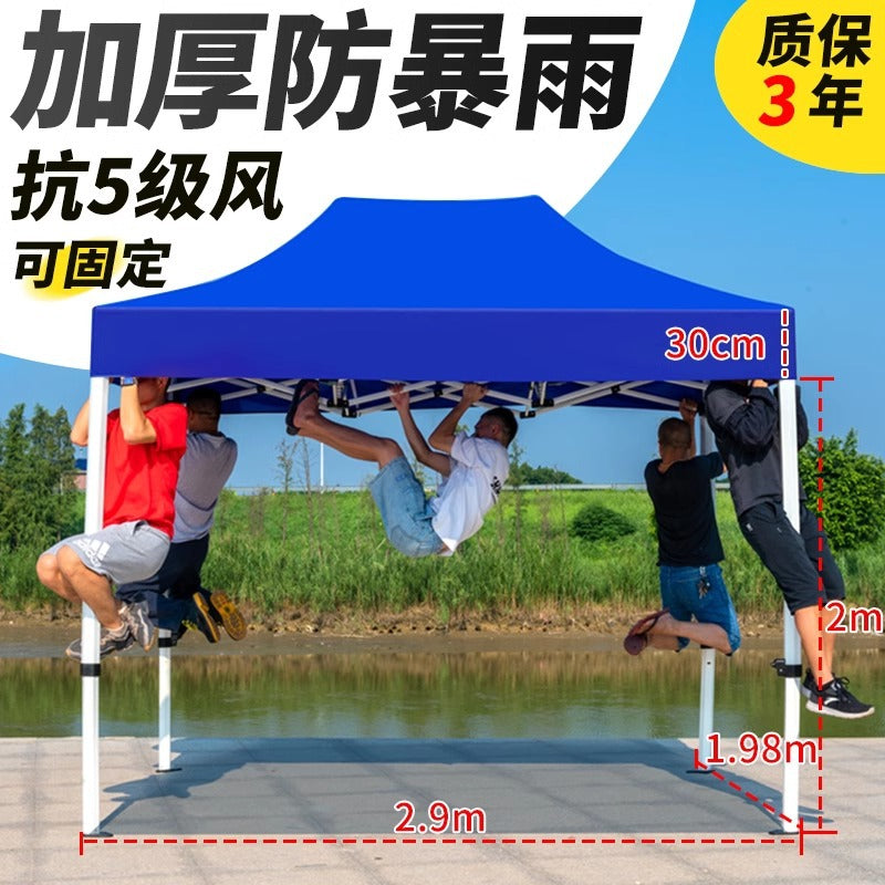 Sunshade Umbrella Sun Protection Stall Tent Large Outdoor Folding Large Umbrella Commercial Square Rain Shelter Courtyard