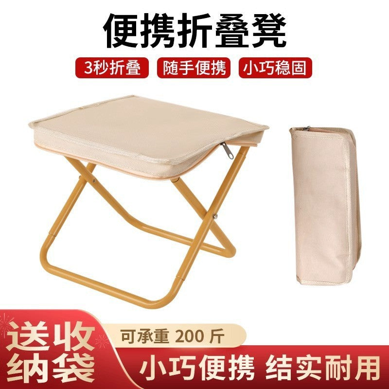 Outdoor Folding Stool Portable Handle Bag Fishing Stool Small Folding Chair Camping Full Folding Chair Foldable