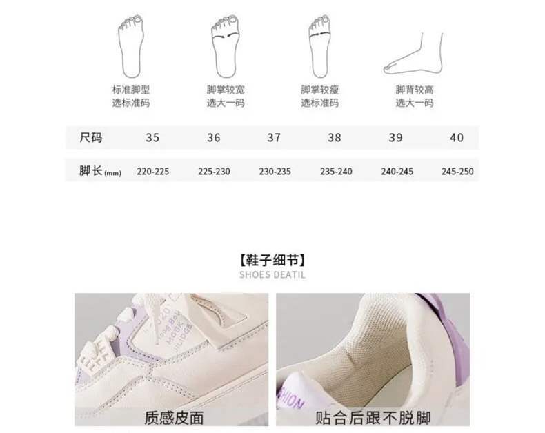 White Sneakers for Women Spring Summer Trendy New Student Casual Sports Low-top Trendy Board Shoes for Outdoor Wear
