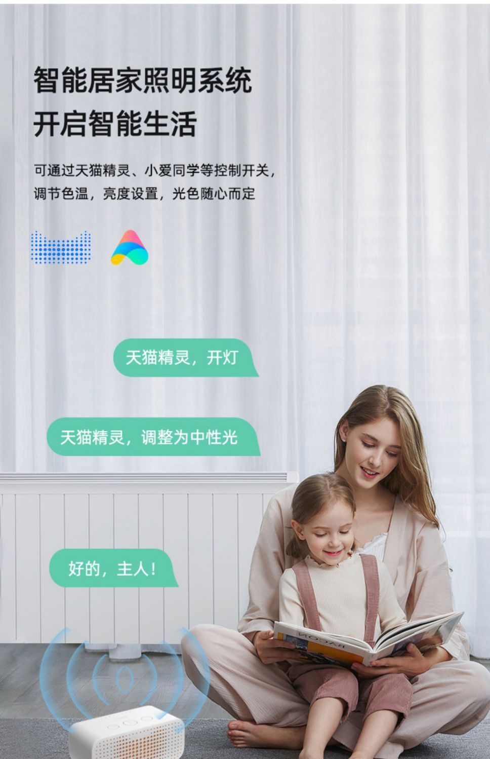 Bedroom Fan Light Electric Fan Intelligent Integrated Ceiling Fan Light Master Bedroom Room Modern Simple Full Spectrum Eye Protection