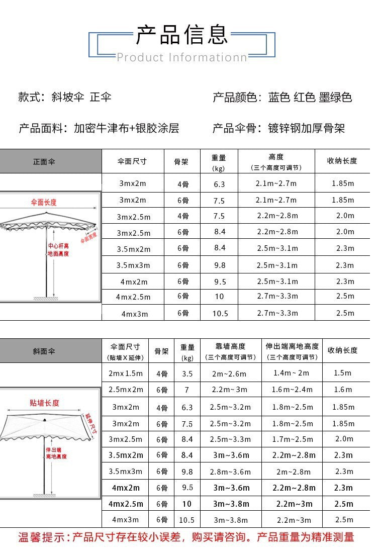 Outdoor Stall Sunshade Umbrella Shop Front Commercial Square Folding Telescopic Slope Umbrella Sun Protection Thickened Rain Shelter