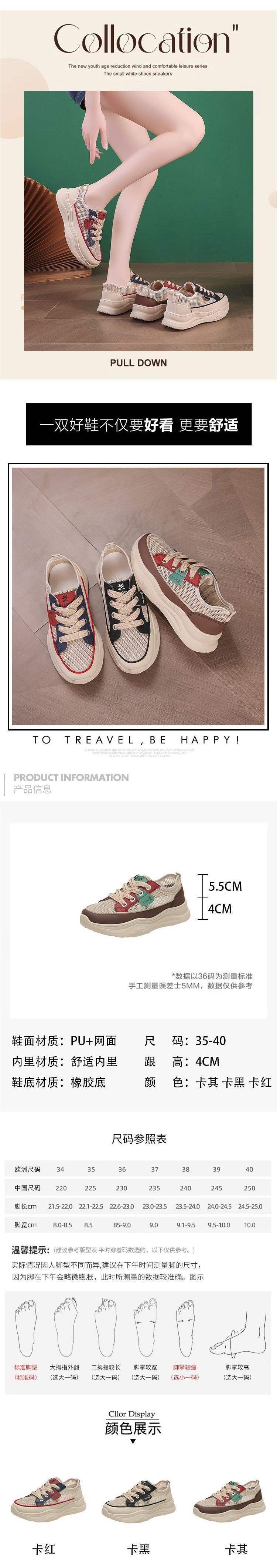 Hollow out2025Summer Dad Shoes Versatile Student Mesh Breathable Thick-Soled Casual Sneakers for Women