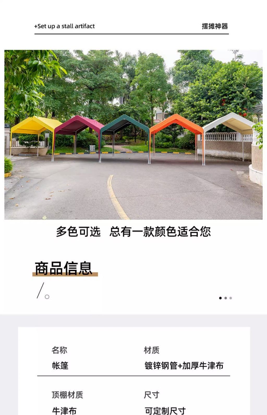 Night Market Stall Internet Celebrity Tent Courtyard Outdoor Foldable Advertising Rainproof Sunshade Four-Corner Umbrella Parking Shed