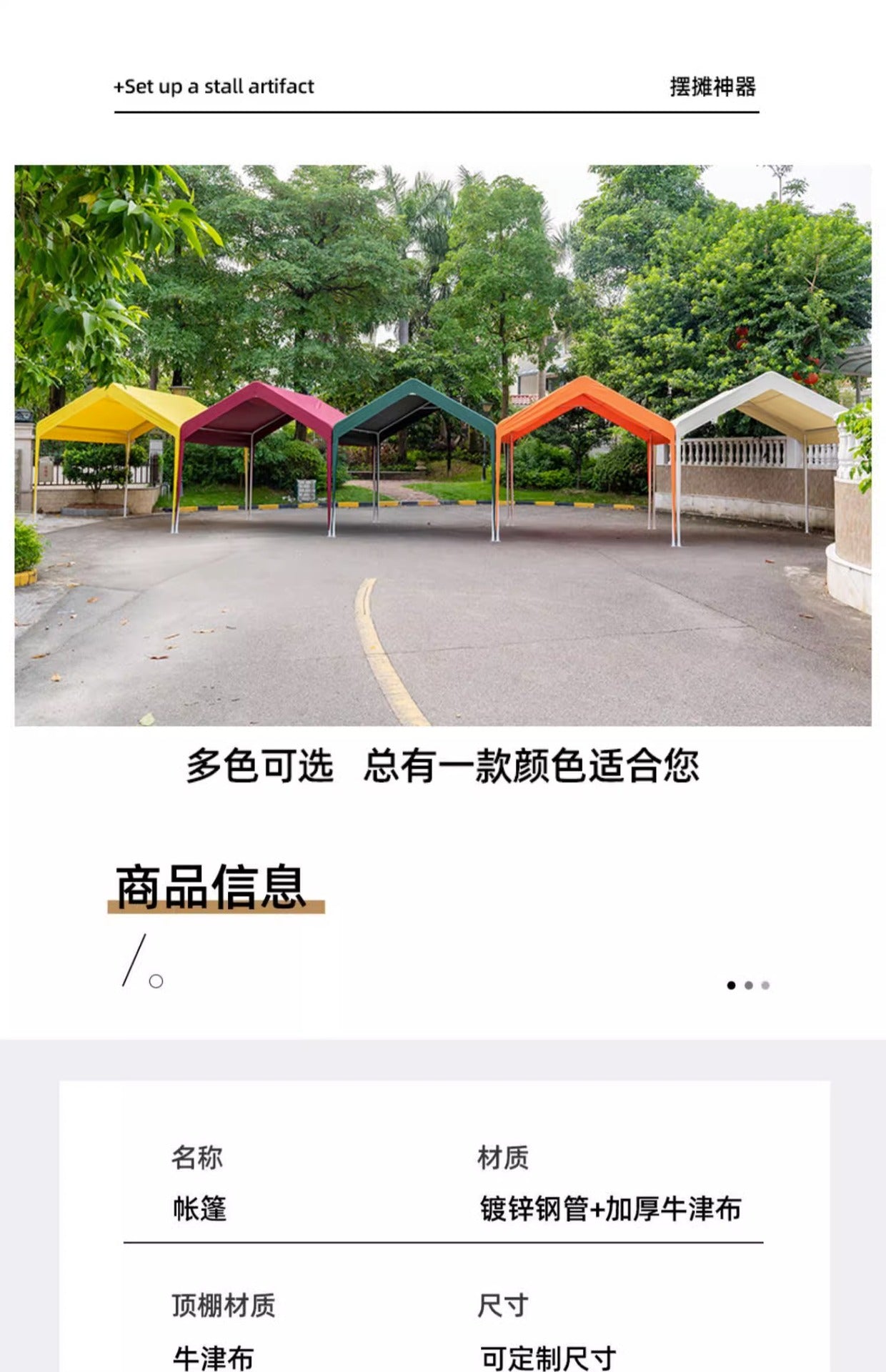 Night Market Stall Internet Celebrity Tent Courtyard Outdoor Foldable Advertising Rainproof Sunshade Four-Corner Umbrella Parking Shed