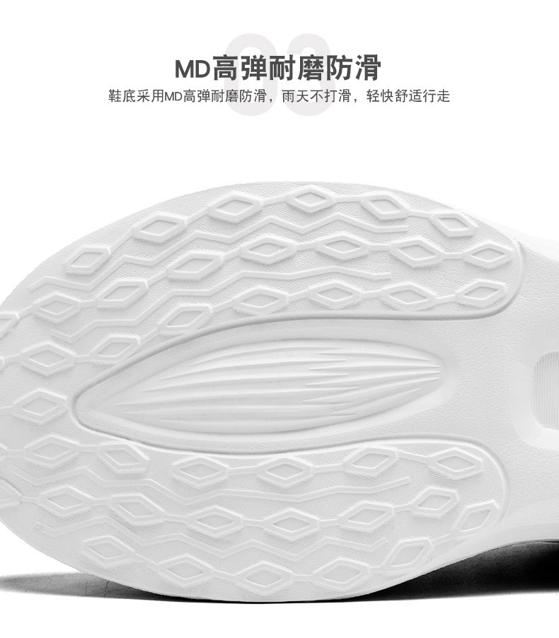 New Jogging Carbon Plate Running Shoes Men Women Couples Breathable Lightweight Marathon Training Outdoor Casual Sports Shoes