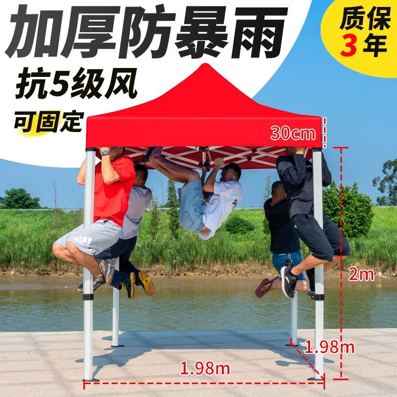 Sunshade Umbrella Sun Protection Stall Tent Large Outdoor Folding Large Umbrella Commercial Square Rain Shelter Courtyard