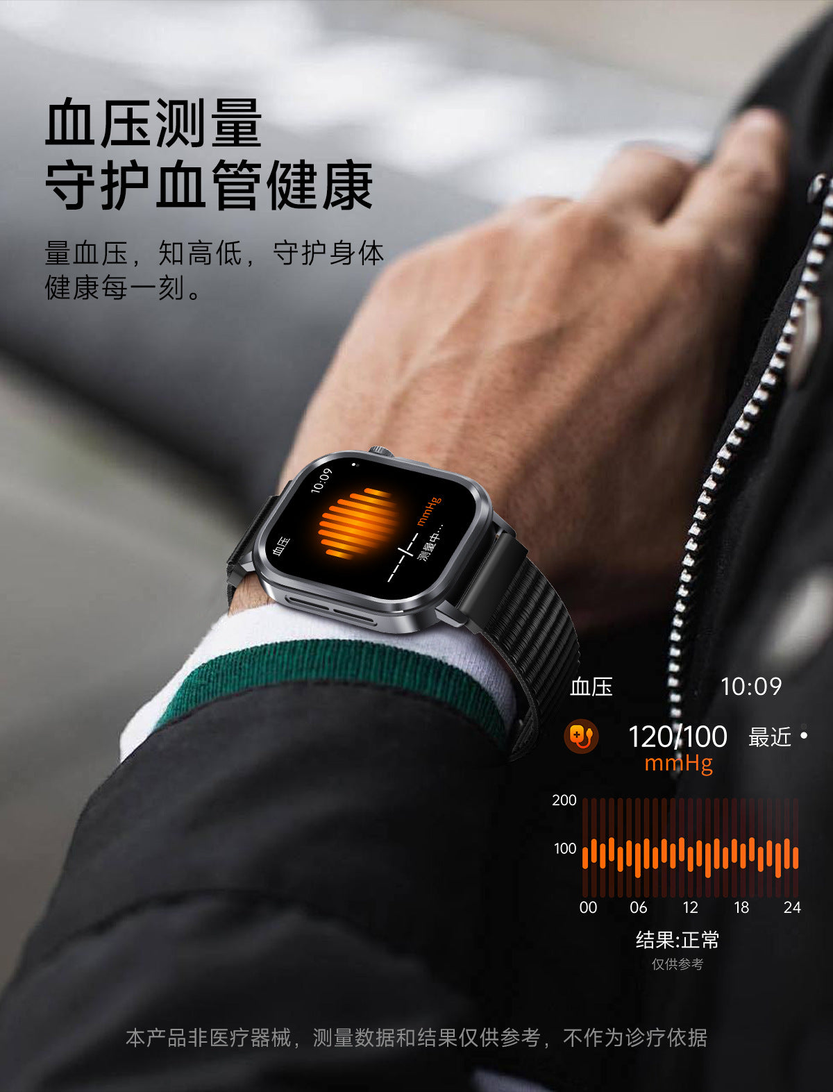 et573AI ECG Smart Health Management Watch Non-Invasive Blood Sugar Uric Acid Blood Lipid Monitoring Smart Watch