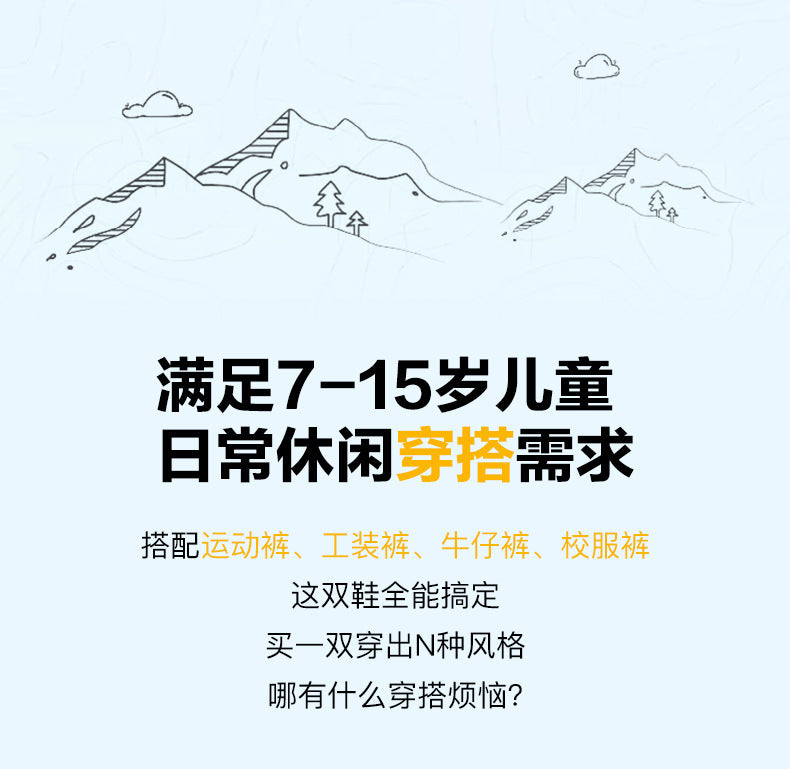 Children's casual shoes breathable single mesh fashion children's shoes2025Spring new style soft sole non-slip wear-resistant elementary school student sneakers