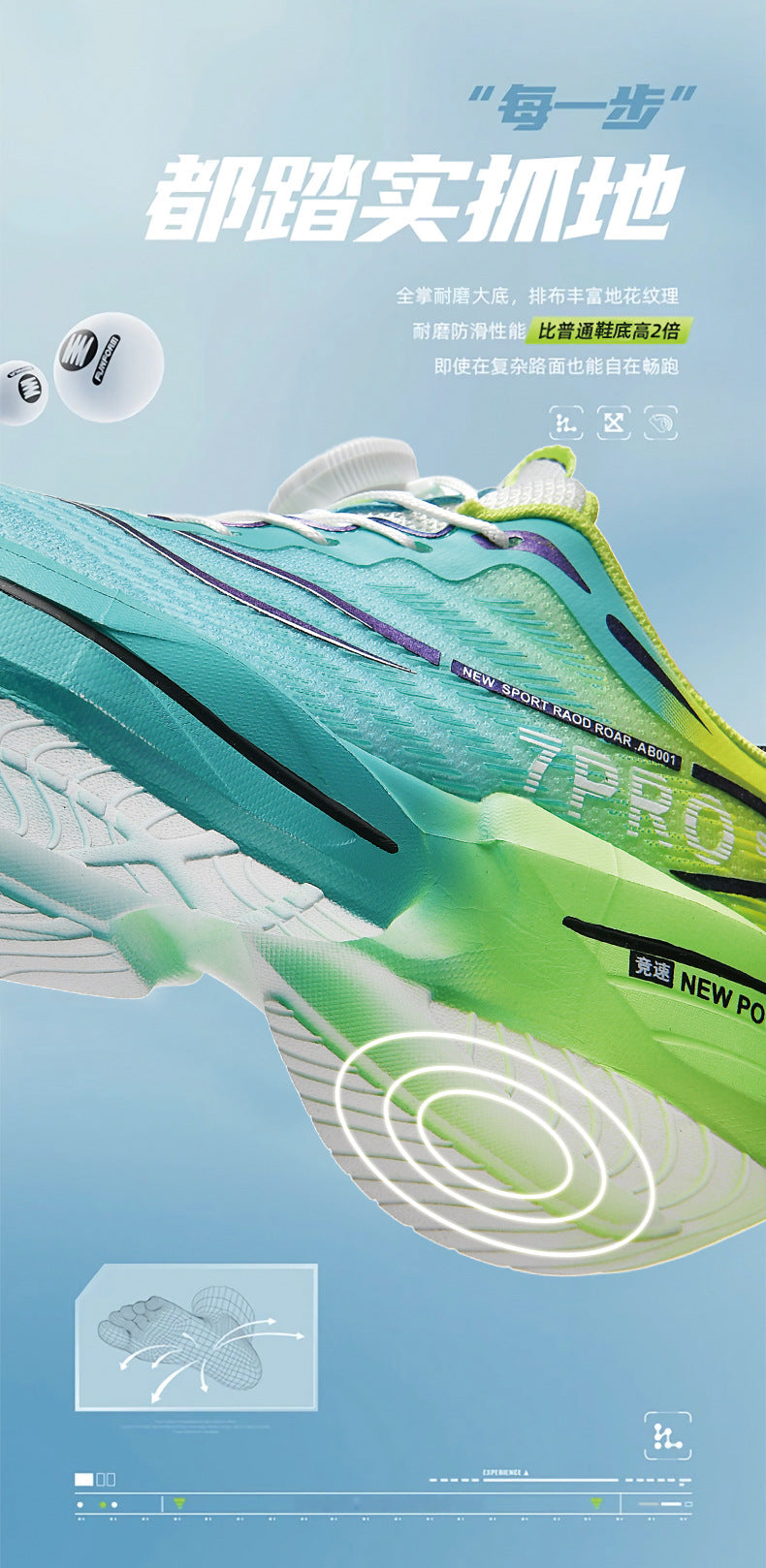 Red Rabbit7Pro Children's Shoes New Fashion Versatile Soft Sole Sports Shoes Breathable Non-Slip Youth Training Running Shoes