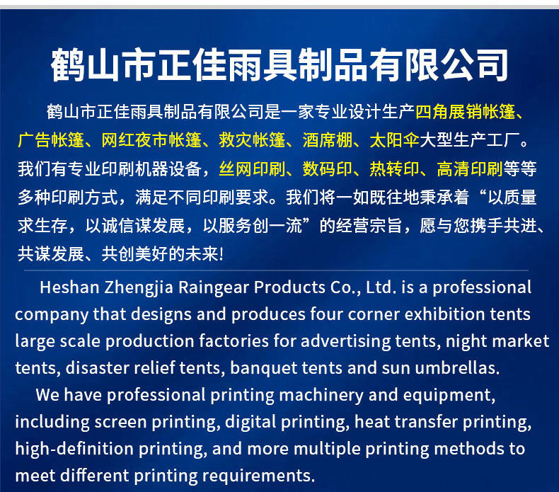 Custom  Fabric Tent Outdoor Camping Exhibition Promotion Tent Foreign Trade Folding Tent Wholesale