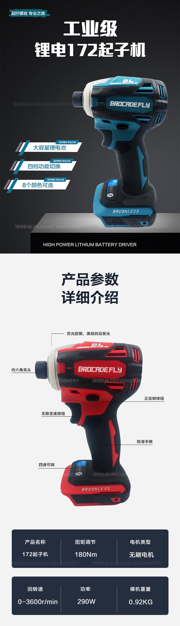 MT172Tongjinxiang Cordless Screwdriver Wrench Electric Drill Screw Rechargeable Explosion Source Factory Wholesale