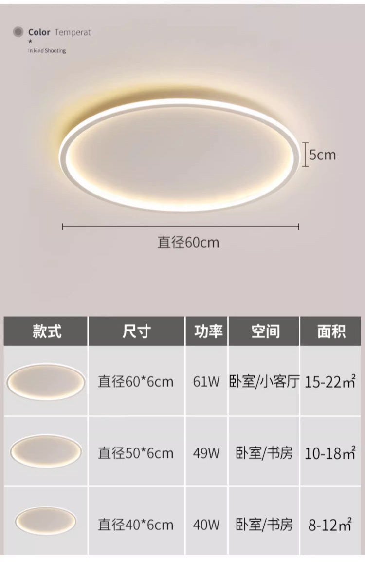 New Slim Fit LED Ceiling Lamp Creative Super Bright Modern Minimalist Bedroom Lamp Round Children's Room Study Lighting