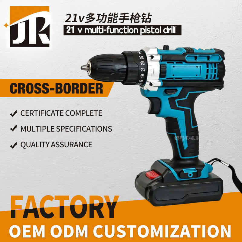 Factory Customization21v Multifunctional Lithium Electric Drill Rechargeable Hand Drill Household Impact Drill Pistol Drill