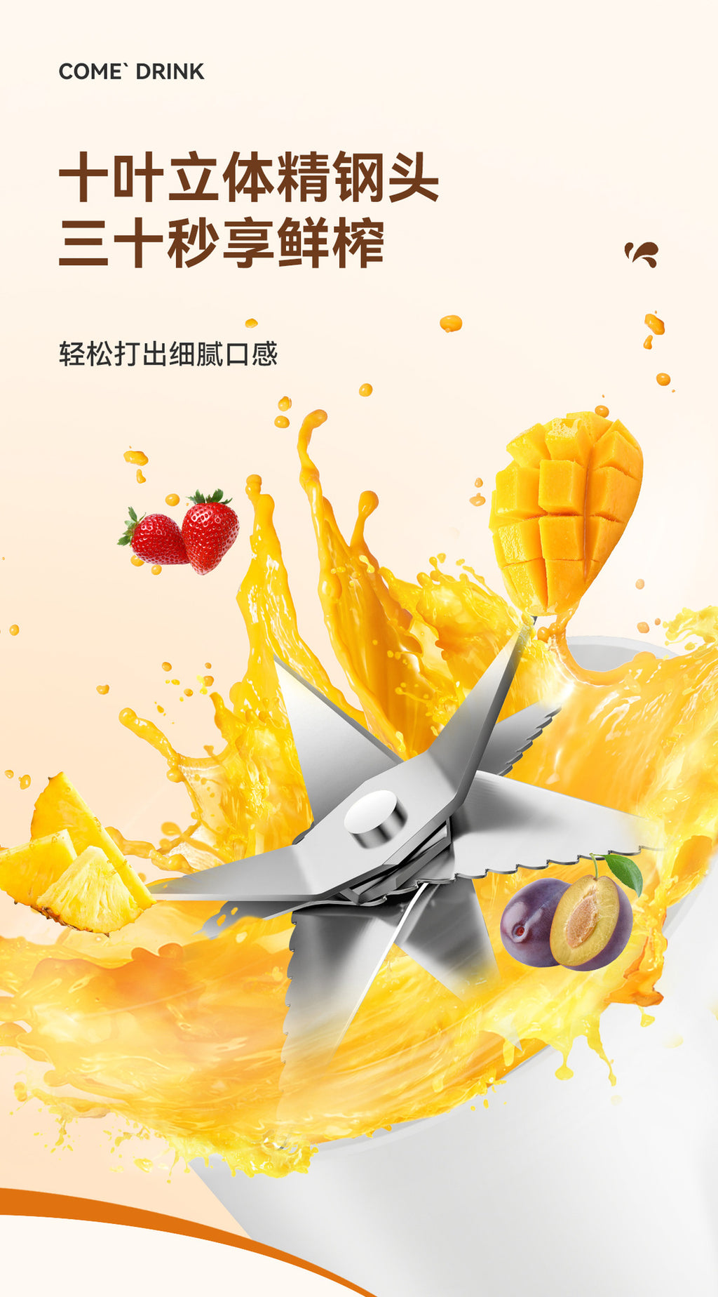 Portable Juicer Household Multifunctional Juice Cup Small Wireless Electric Juicer Cup USB Rechargeable Juice Maker