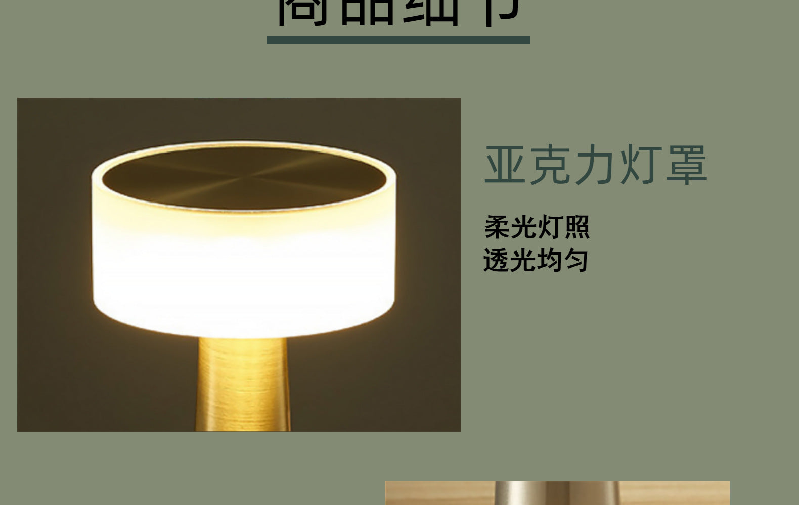 USB Rechargeable Eye Protection Bedside Table Lamp Bar Qingba Hotel Atmosphere Touch Night Light LED Metal Table Lamp