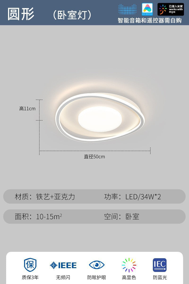 Cream Style Minimalist Living Room Main Light2025New Cloud Ceiling Light Smart Eye Protection Lighting Set Whole House Package