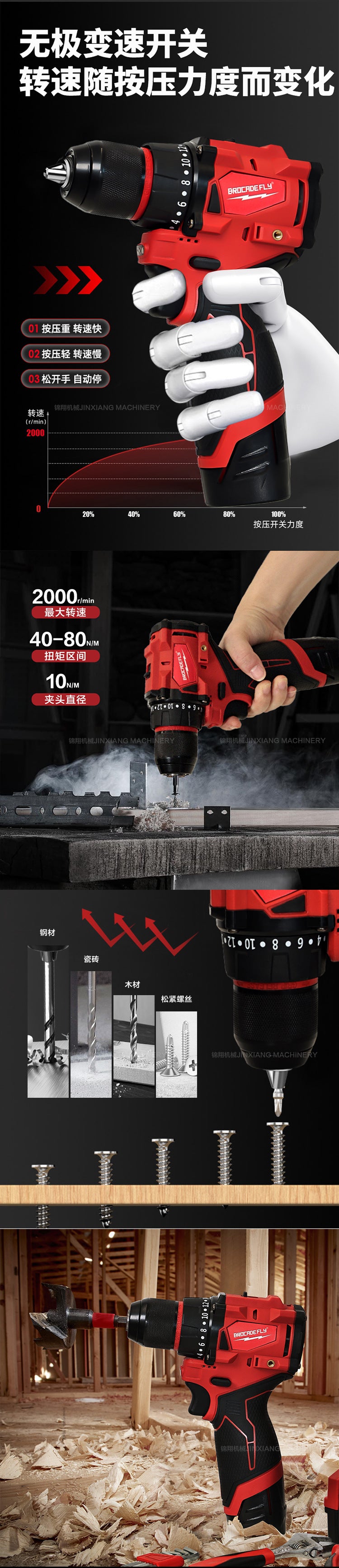 Jinxiang12V Brushless Lithium Battery Small Cannon Original Pins Factory Direct Supply Large Quantity Price