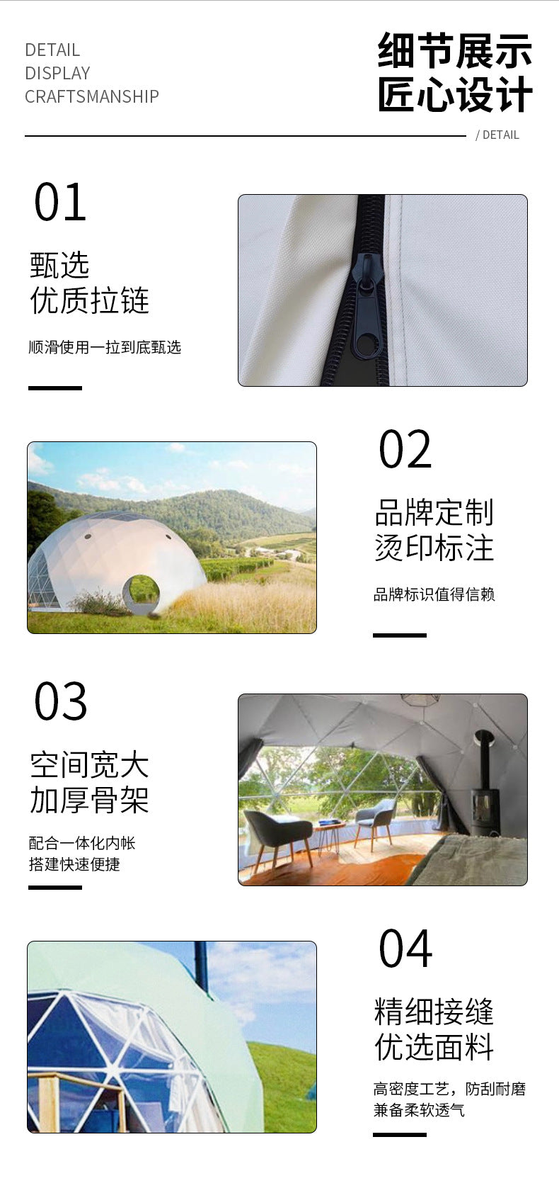 Outdoor Spherical Tent Starry Sky Tent Hotel Windproof Rainproof Semi-Transparent Tent Cabin Tent diy Bubble House