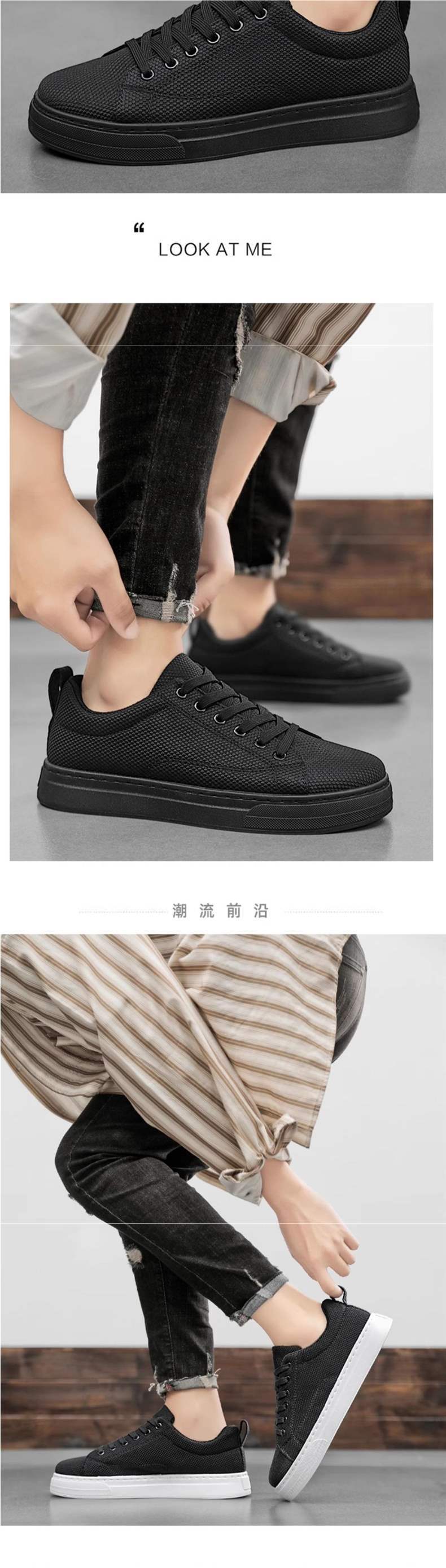 Men's Work Shoes Autumn Breathable Thin Full Black Casual Canvas Sneakers Youth Non-Slip Chef Office Trendy Shoes