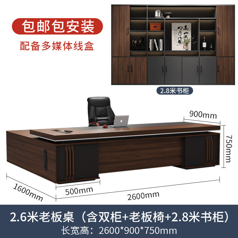 Office Desk Boss Desk and Chair Set Bookshelf General Manager Office President Executive Desk Simple Modern Office Desk