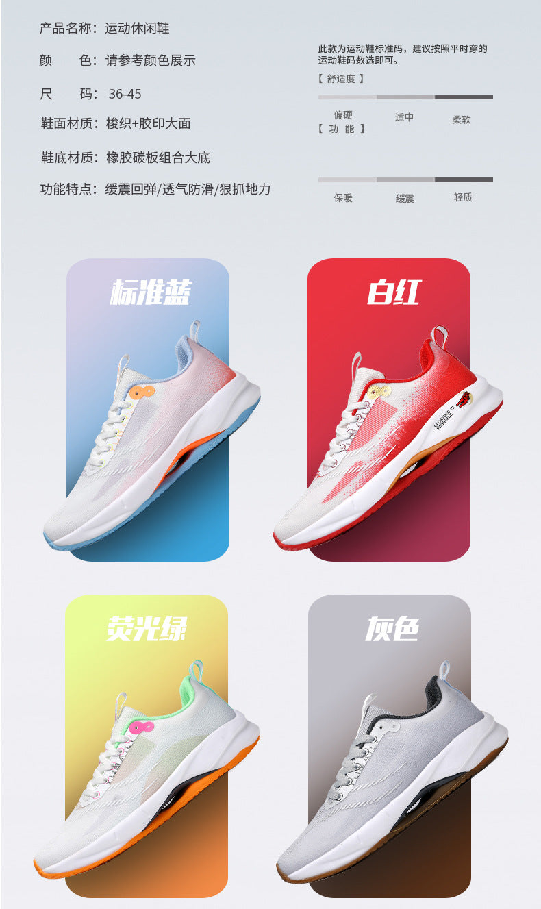 Summer Men's Fashion Breathable Sneakers Student Outdoor Trendy Lace-up Thick-soled Low-top Casual Running Shoes