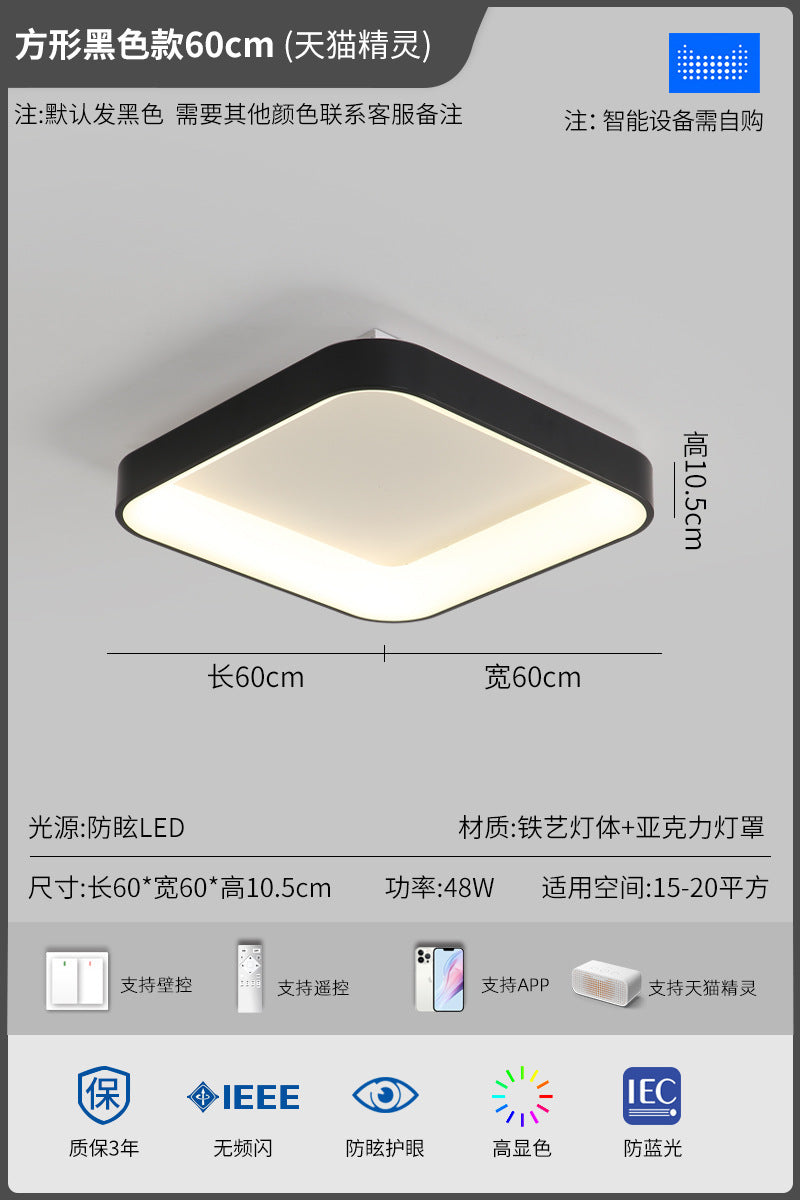 2025New Year's New Internet Celebrity Lighting Collection Master Bedroom Ceiling Light Simple Modern Nordic Style Room led bedroom lamp