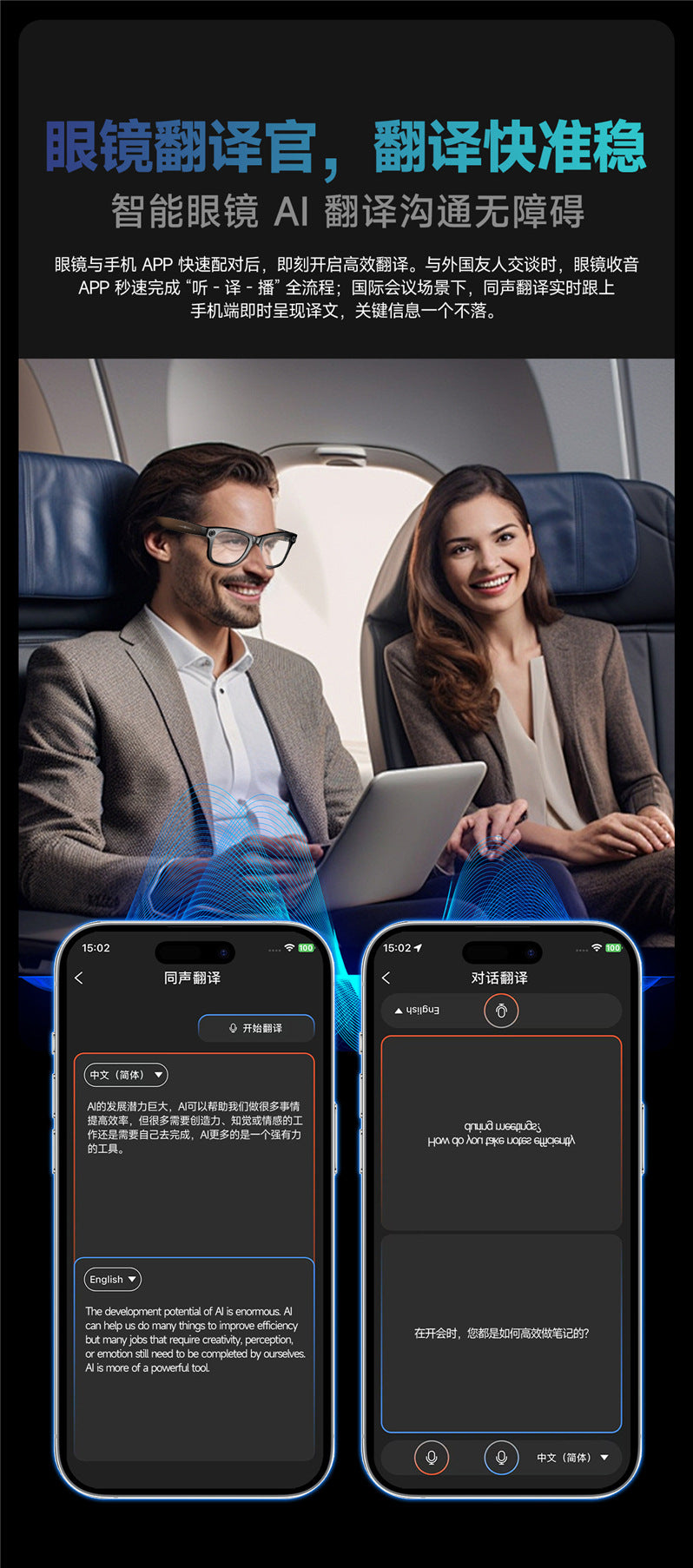 W610Smart Glasses AI Voice Assistant Translation800W Camera Listening to Music Bluetooth Calling Bluetooth