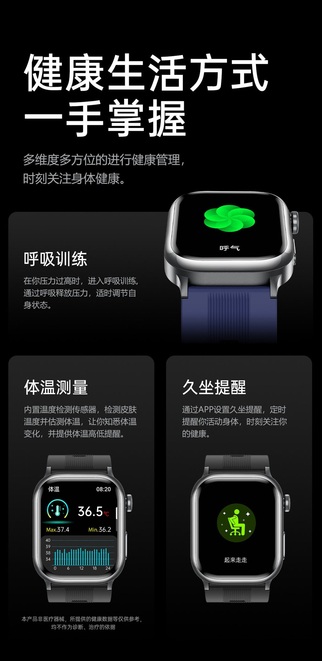 tk66Smart watch with precise air pump for blood pressure and ECG measurement amoled High-end Gift Smart Watch