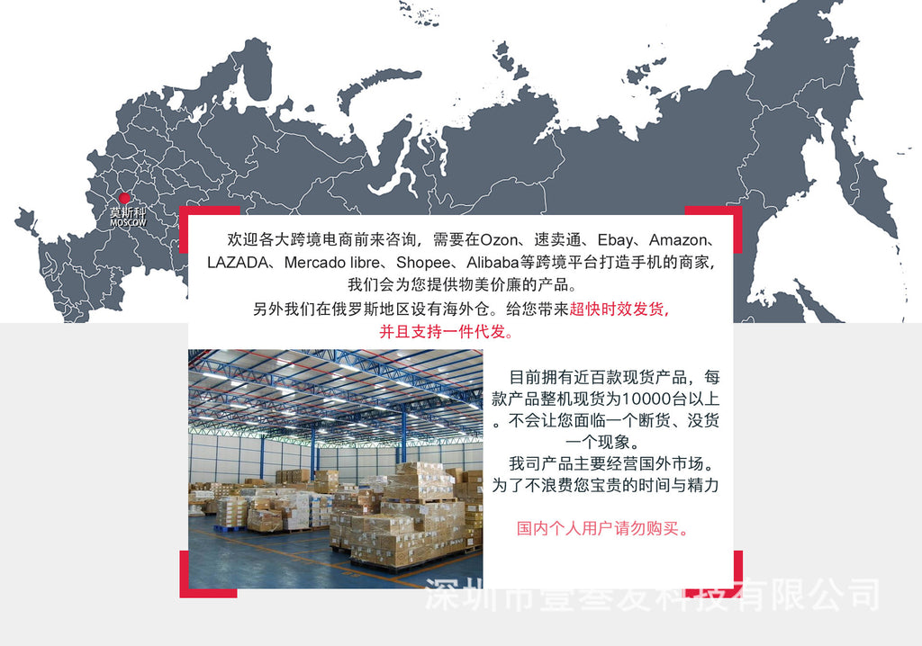 New Mobile Phone i15ProMAX2+16HD Large Screen In Stock Android Smartphones Bestsellers