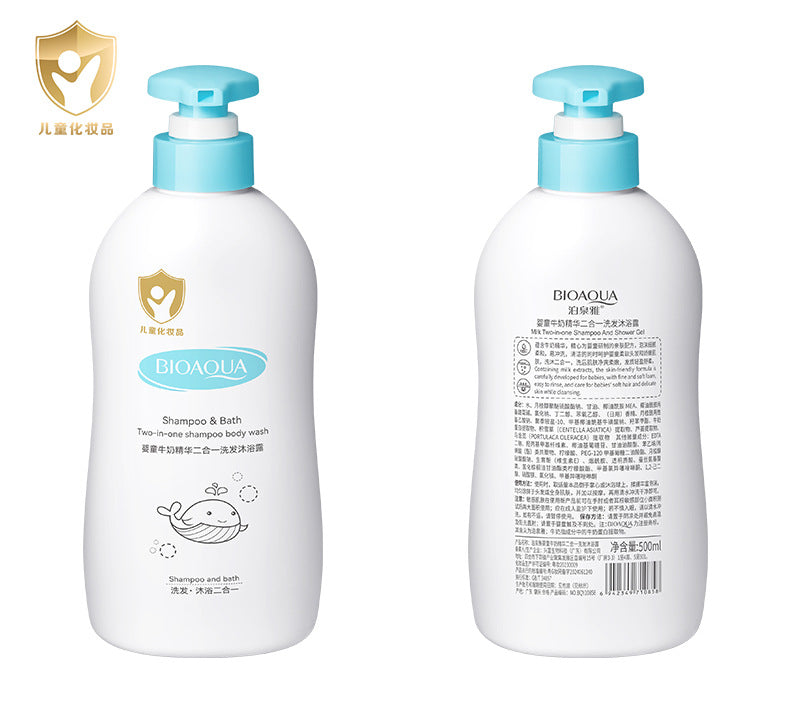 Boquanya Baby 2-in-1 Shampoo and Body Wash500ml Milk Essence Cleansing and Moisturizing Export Manufacturer Wholesale