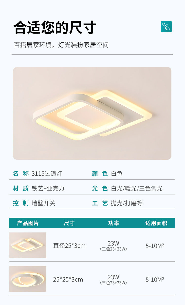 Aisle Light Corridor Light Entrance Light Nordic Style Entrance Hall Stair Light Cloakroom Simple Modern Ceiling Balcony Light