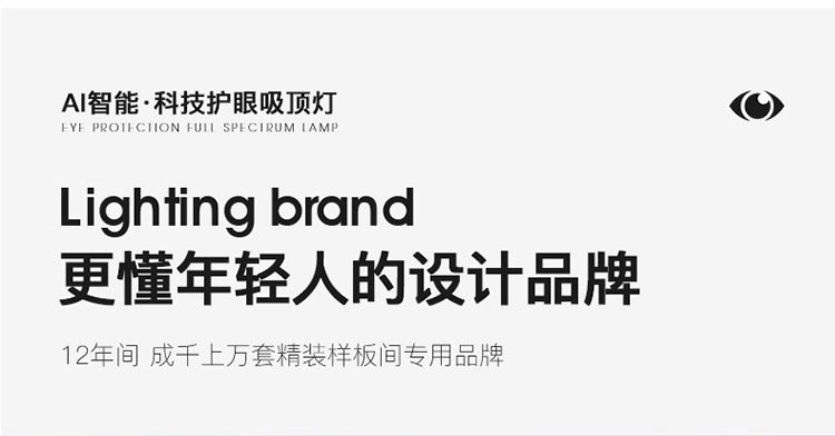 Cream Ceiling Light Minimalist Style Master Bedroom Light Cloud Hall Living Room Eye Protection Simple Room Light Full Spectrum Smart