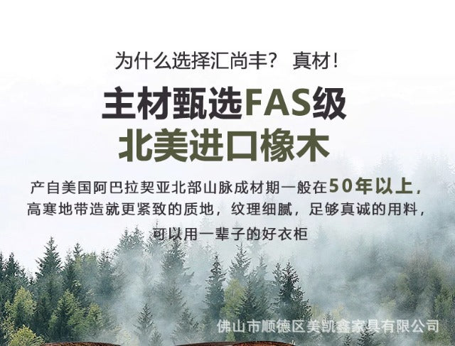 ENF Grade Oak Bookshelf Bookcase Floor-standing Storage Rack Living Room Wall-mounted Integrated Bookcase Storage Cabinet Organizer