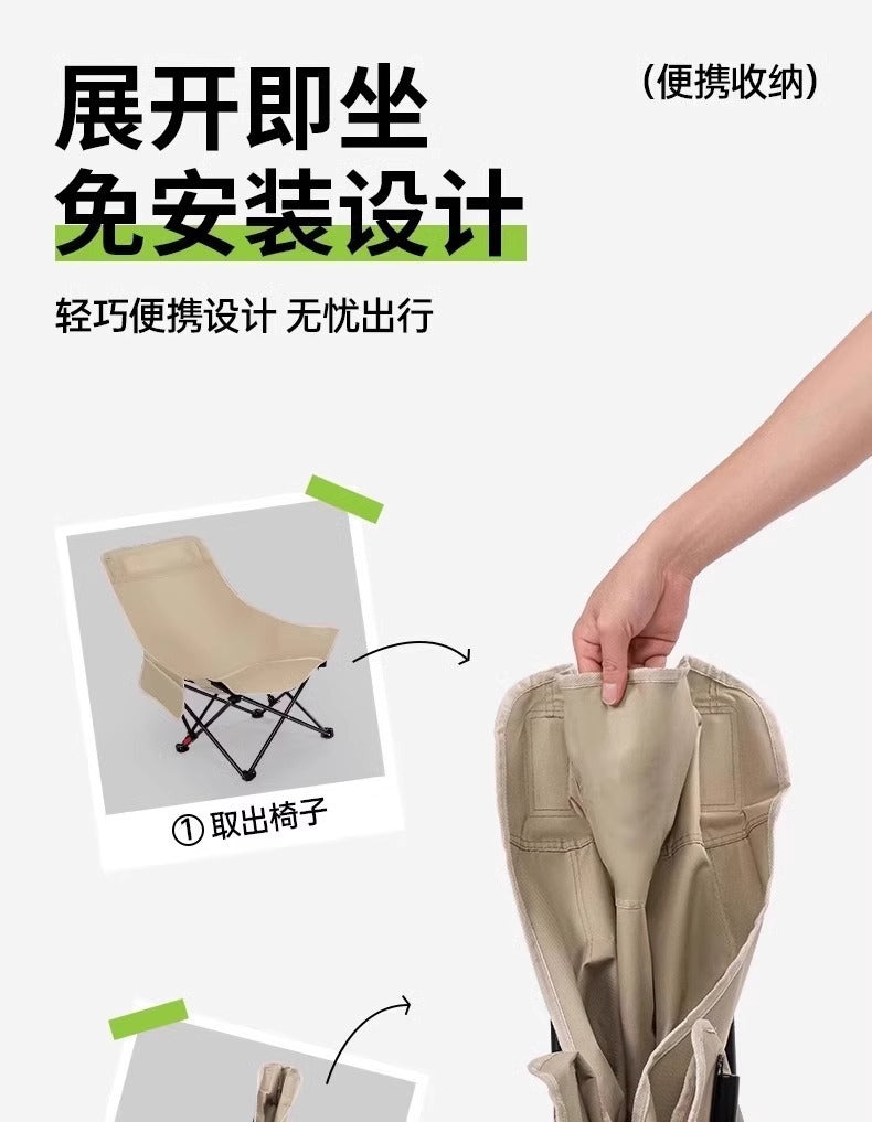 Camping Folding Chair Heightened Moon Chair Adjustable Chair Outdoor Recliner Fishing Picnic High Back Stable