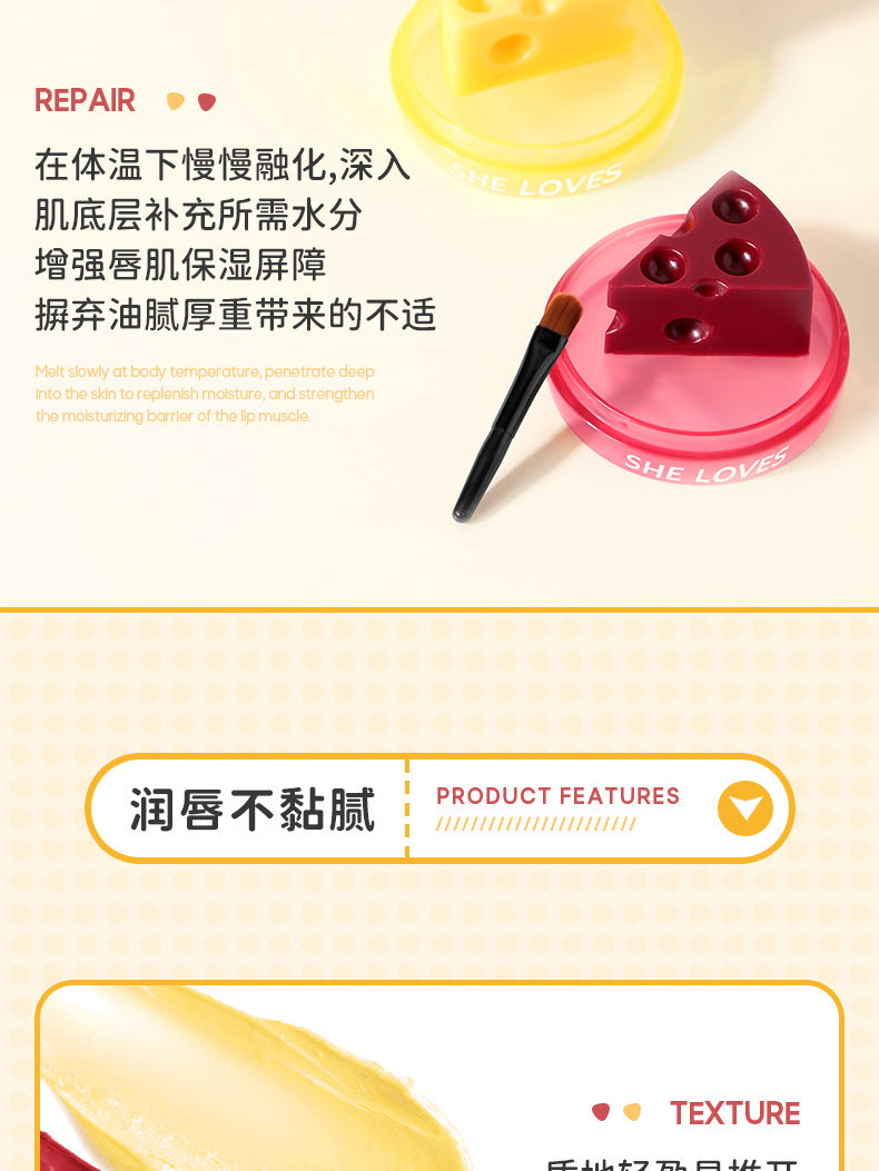 Specialized Cheese Lip Mask Lip Essence Scrub Exfoliating Dead Skin Color Changing Lip Balm