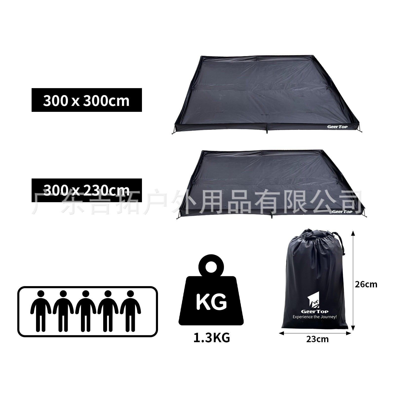 New Bathtub Style Ground Cloth Moisture-Proof Mat Beach Pressed Waterproof Ground Mat Picnic Outdoor Wall-Raising Ground Mat Oxford Cloth