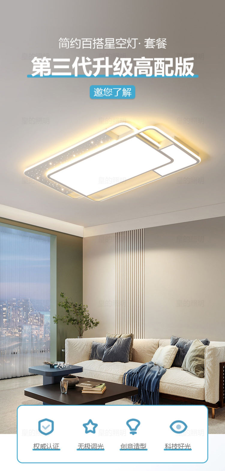 Zhongshan Lighting Ceiling Light LED Bedroom Dining Room Living Room Light Modern Simple Elegant Whole House Package Set Balcony