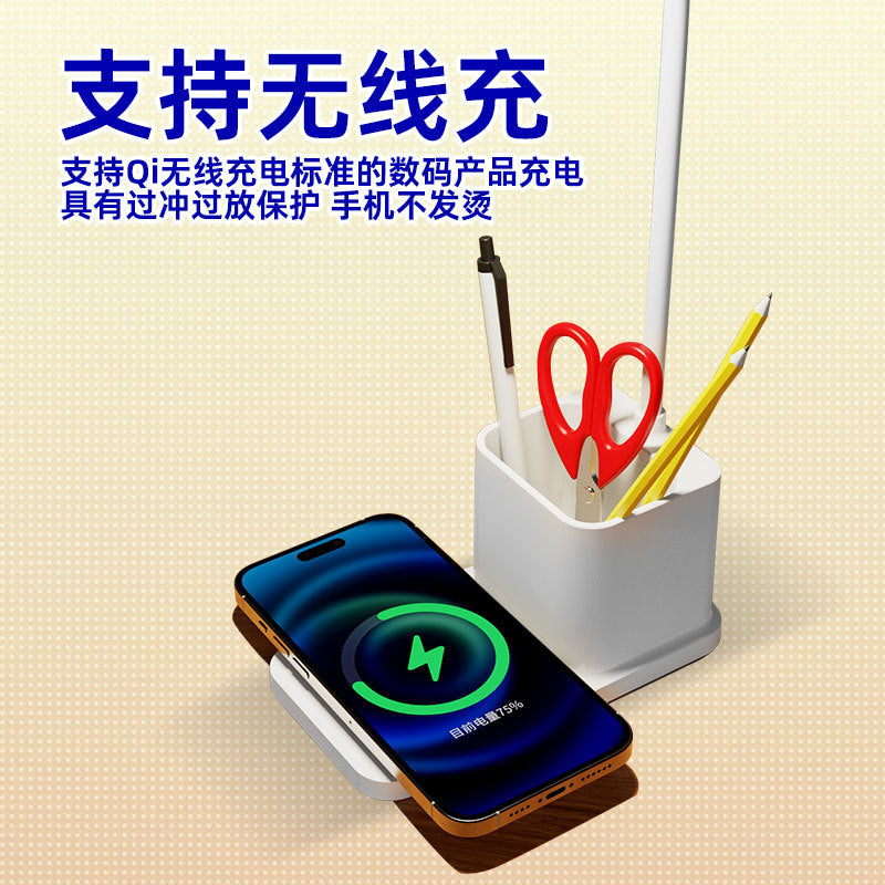 Children's Learning Eye Protection Desk Lamp Wireless Charging Pen Holder Desk Lamp Student Dormitory Bedside Reading Desk Lamp Gift Customization