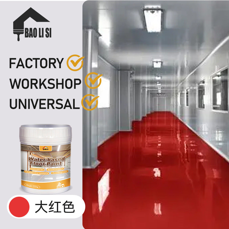 Colorful Three-in-One Floor Paint Parking lot basement warehouse factory floor coating self-leveling anti-slip