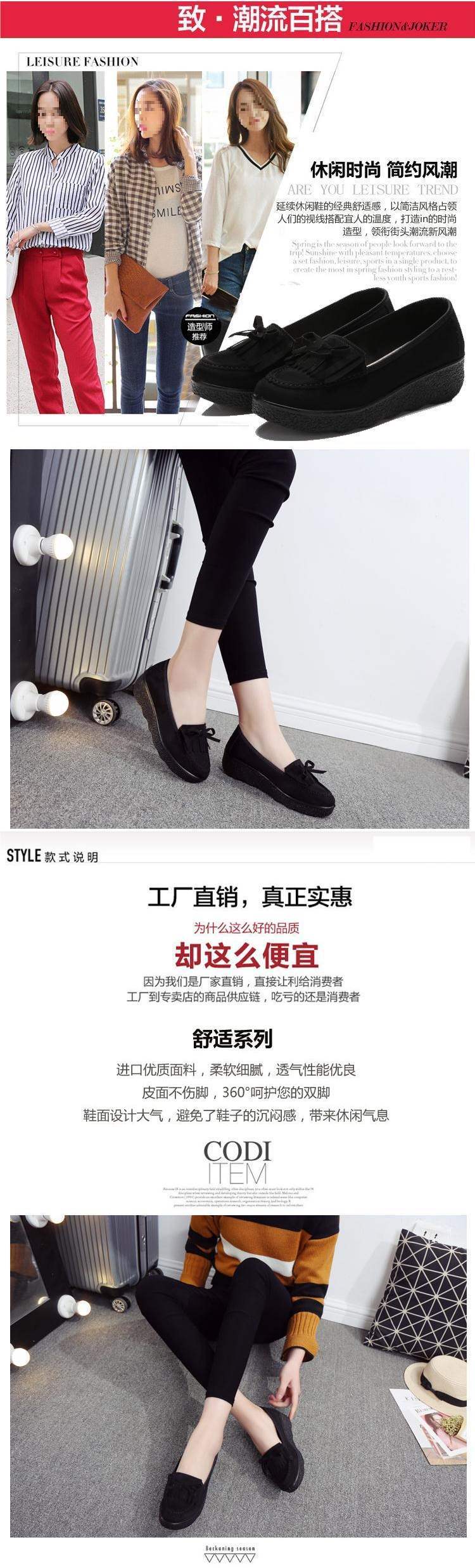 Spring and Autumn Old North Cloth Shoes Shallow Mouth Rocking Single Shoes Platform Thick Sole Loafers Wedge Women's Shoes Black Work Shoes41