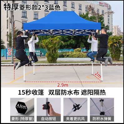 Four-corner Rainproof Tent Four-legged Thickened Advertising Canopy Large Umbrella Outdoor Stall Sunshade Foldable Rain Cover Wholesale