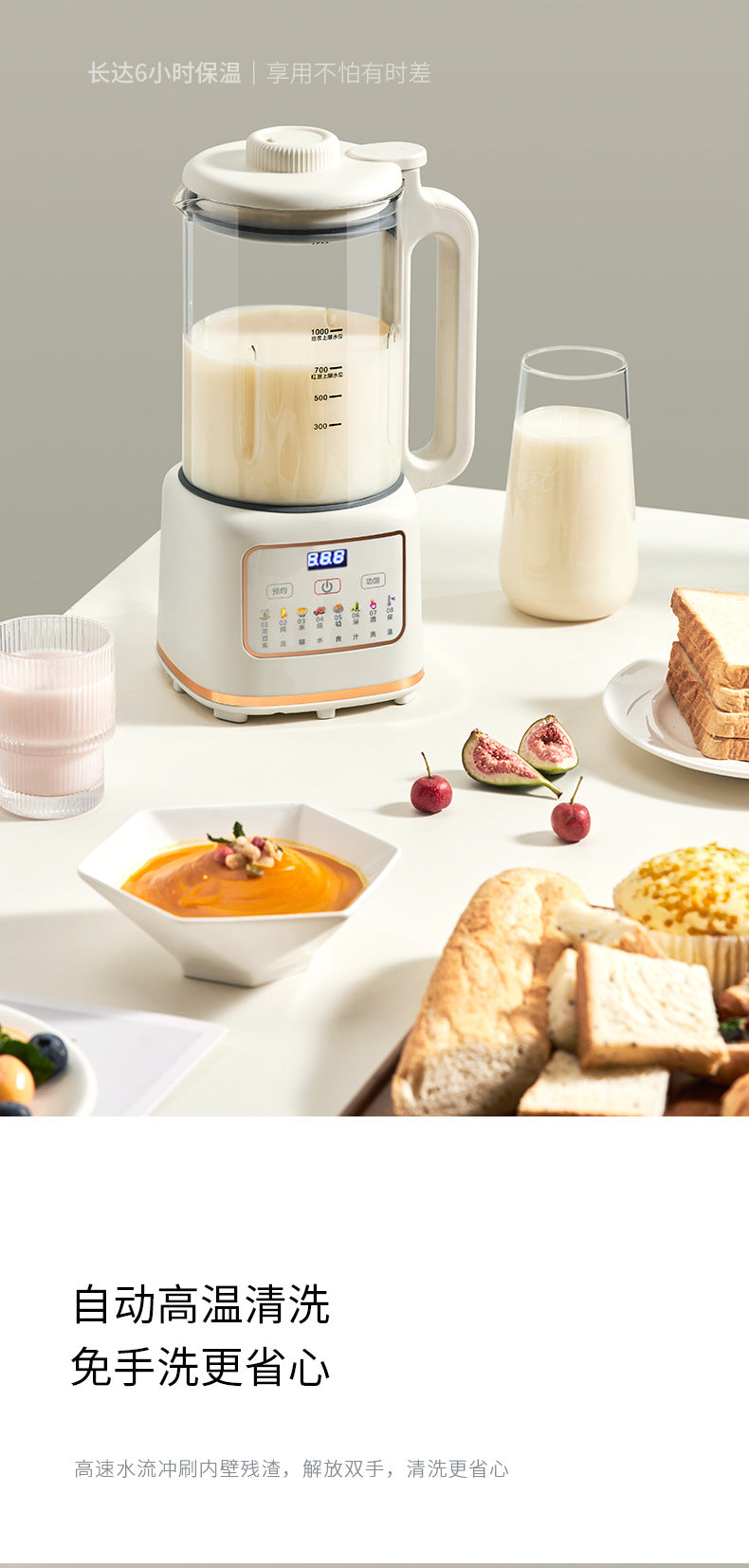 Home Multifunctional Fully Automatic Silent Blender Small No Residue No Cooking Soy Milk Maker No Filter Juicer Gift