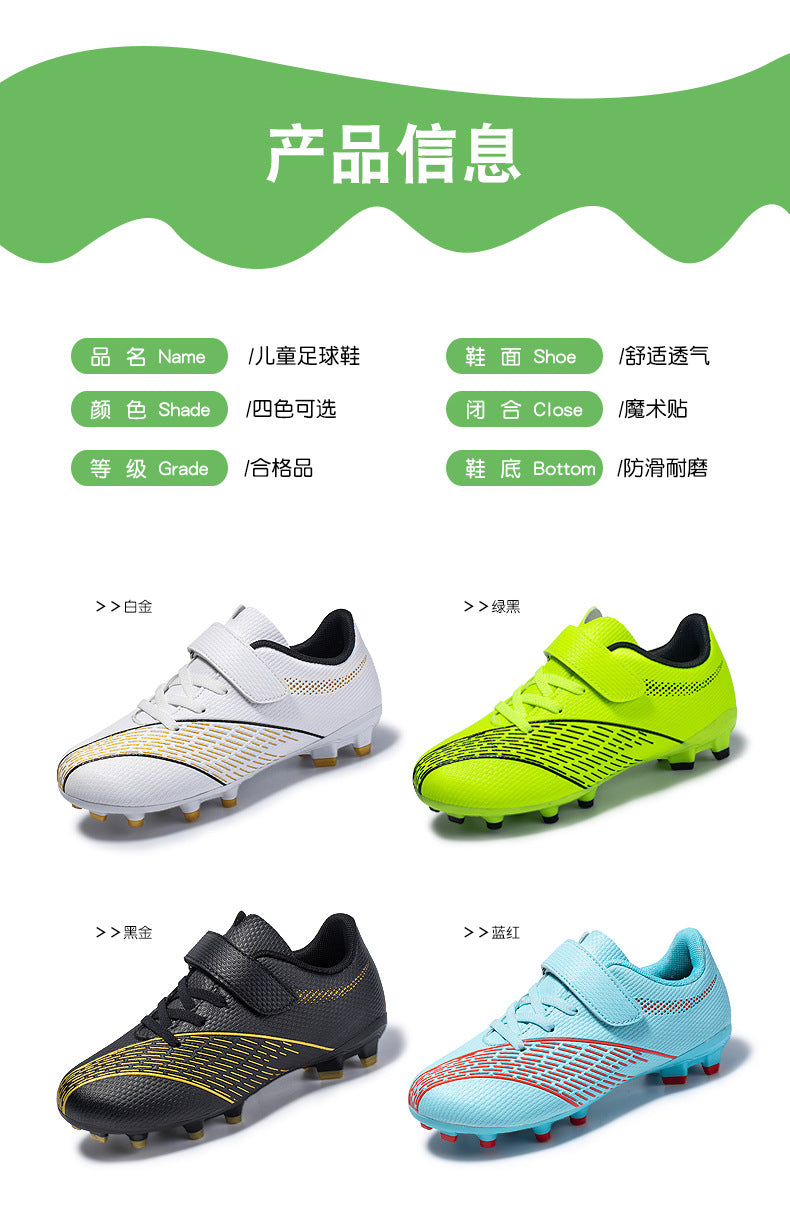 2025New Football Shoes for Men and Women, Medium and Large Children, Students, Long Spike Training Shoes, Youth Grass and Artificial Grass Field Sports